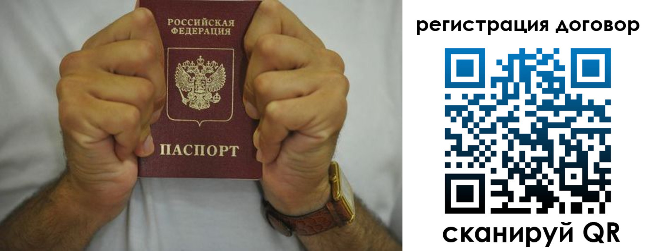 прописка иностранных граждан в Свердловской области