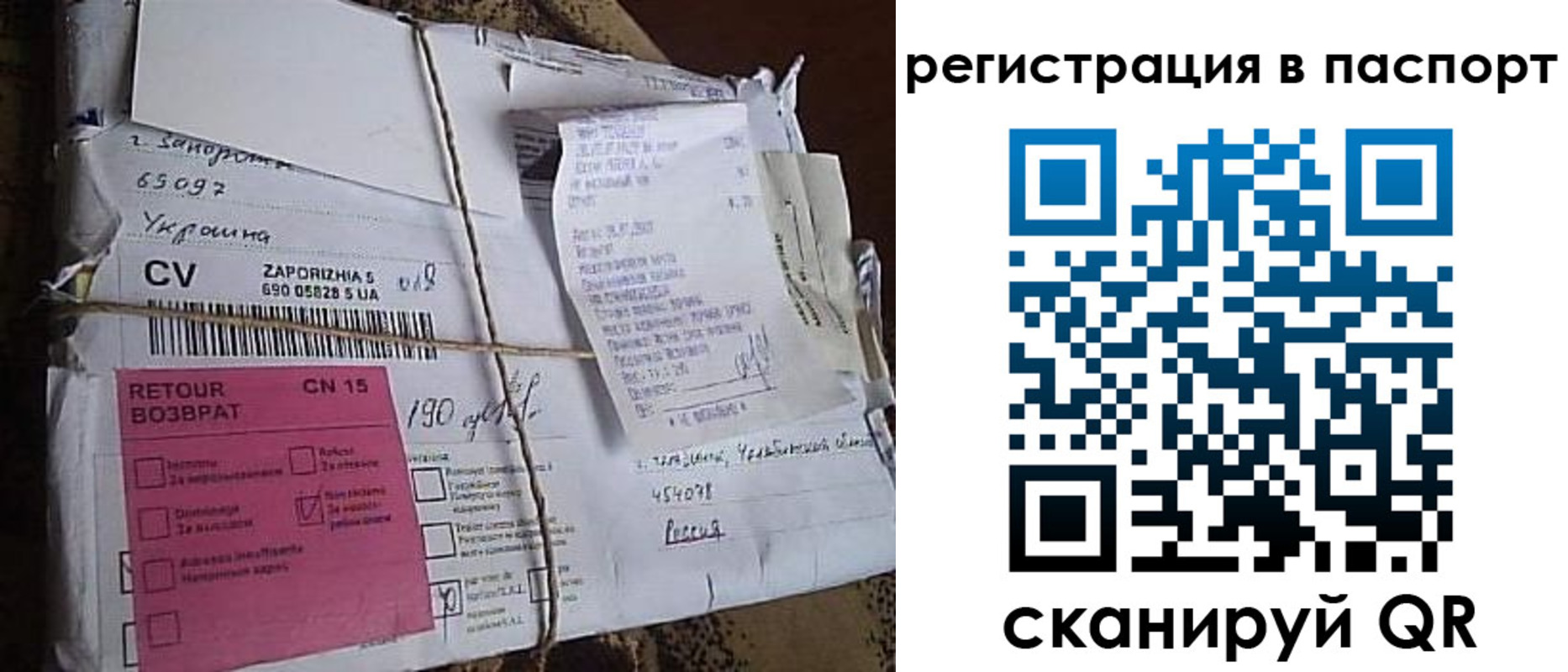 прописка от собственника в Свердловской области